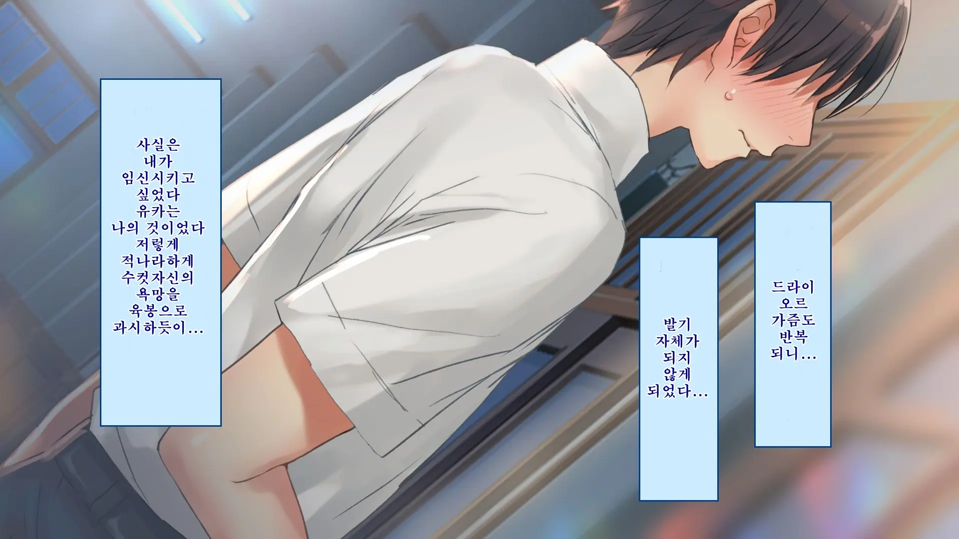 Netorare Kanojo No Ura No Kao Osananajimi Ga Chuunen Kyoushi Ni Nakadashi Sarete Otosarete | 네토라레 그녀의 이면 소꿉친구가 중년교사에게 질내사정 당해 타락해버리는